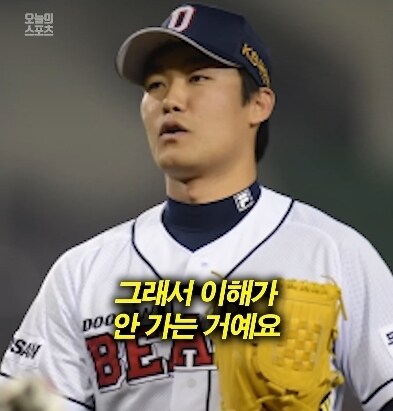 한국식 야구관행을 이해 못하는_12.jpg