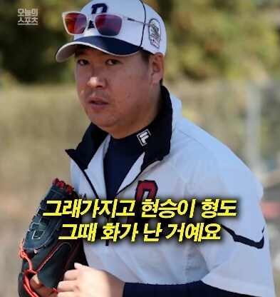 한국식 야구관행을 이해 못하는_13.jpg