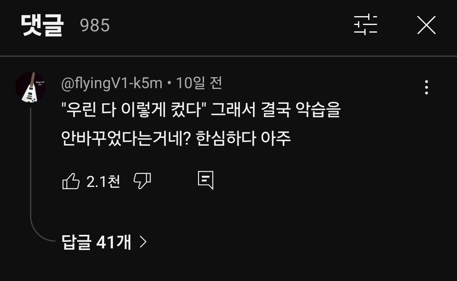 한국식 야구관행을 이해 못하는_17.jpg