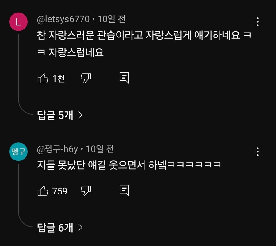 한국식 야구관행을 이해 못하는_18.jpg
