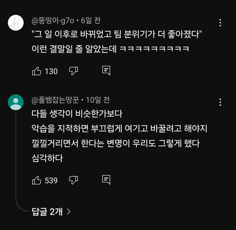한국식 야구관행을 이해 못하는_19.jpg