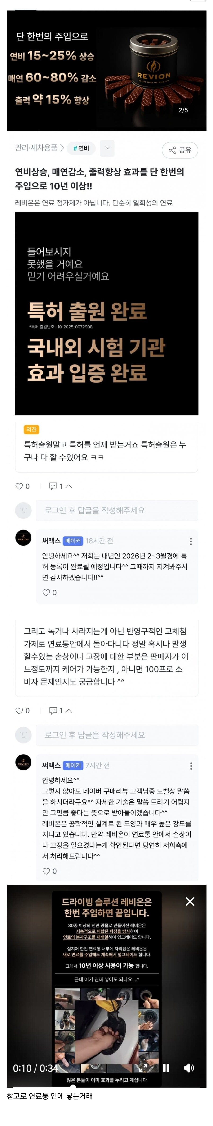 무안단물 내연기관 편_1.jpg
