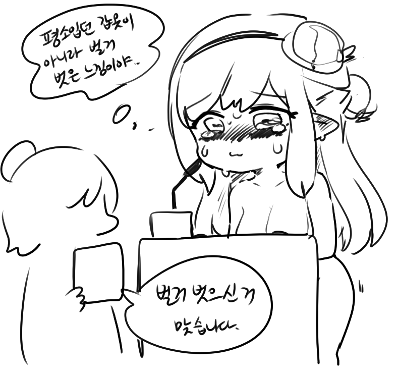 트릭컬)