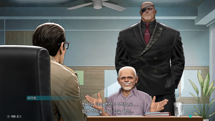 스파) 사가트가 마을을 위해 하는 일_1.png