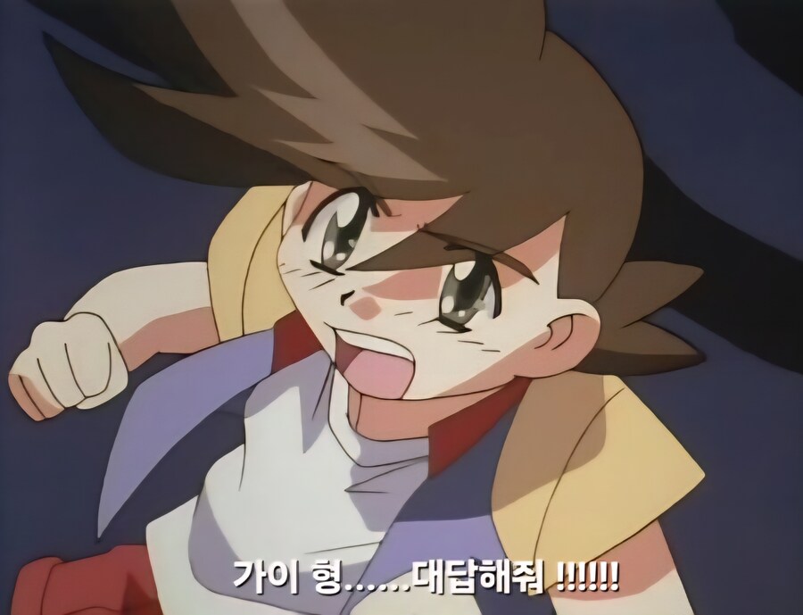 가오가이가)?? : 어서 눈을 떠 가이 형...ㅠㅠ_2.jpg
