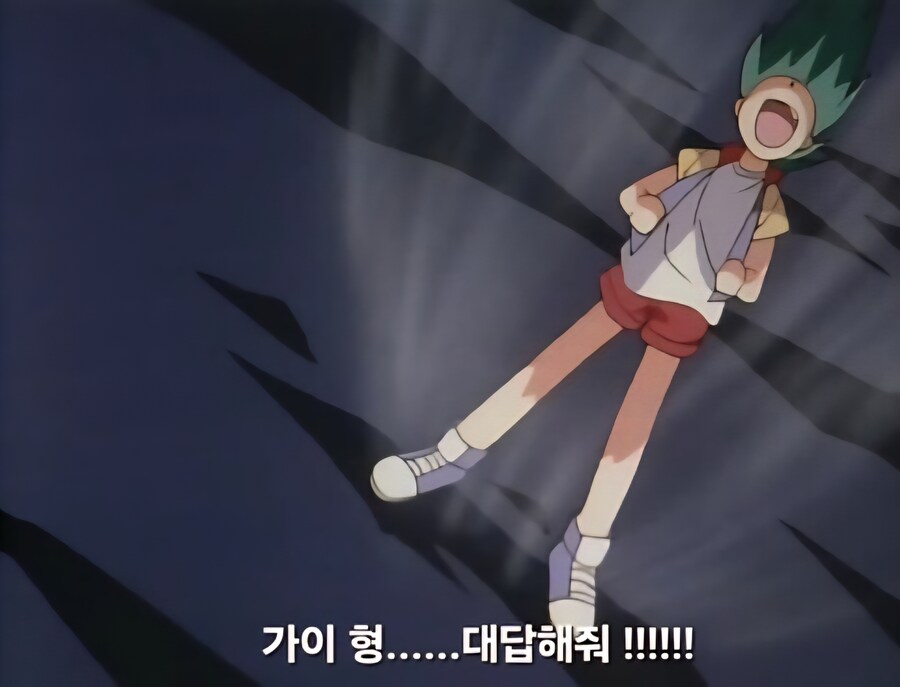 가오가이가)?? : 어서 눈을 떠 가이 형...ㅠㅠ_3.jpg