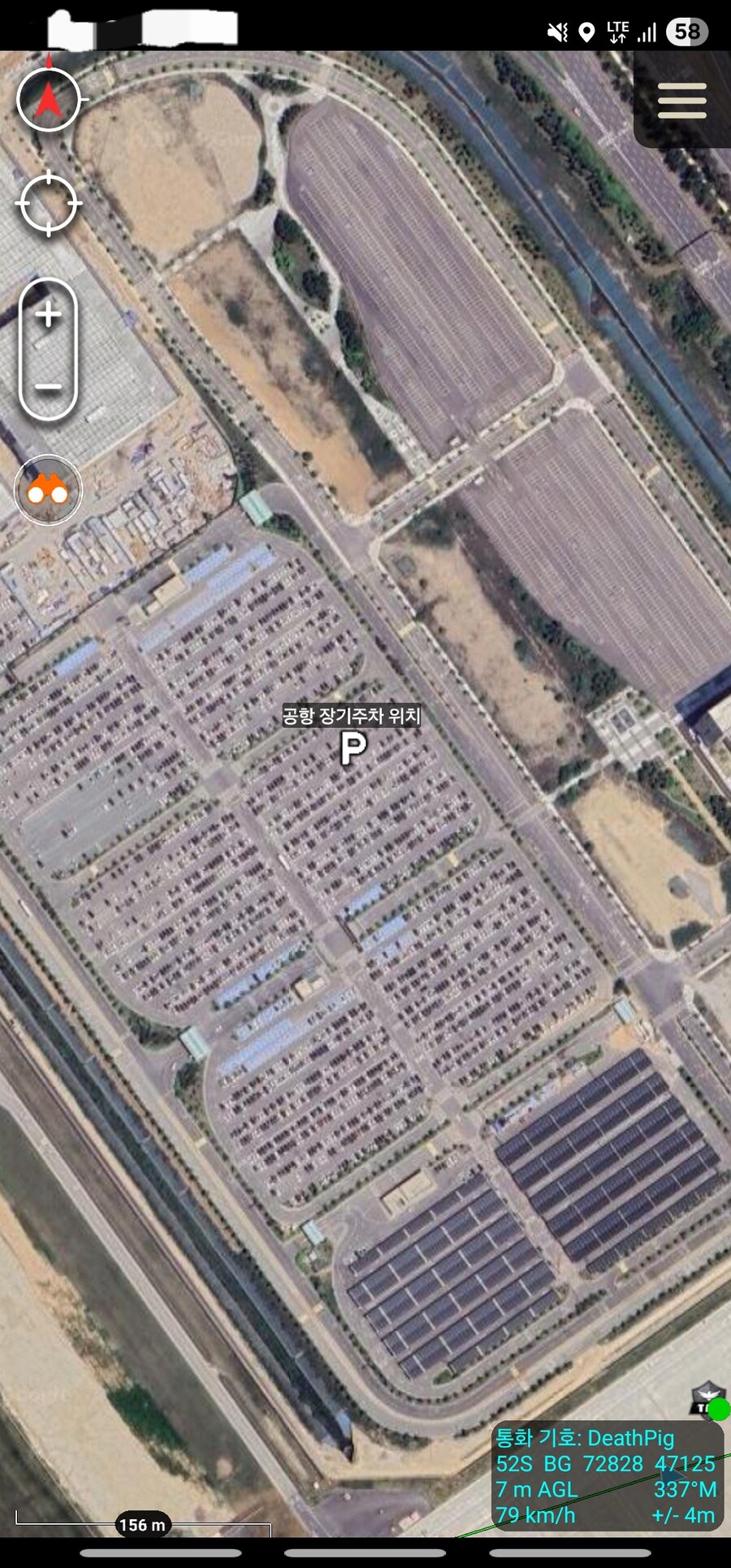 군용 어플 개꿀팁_6.jpg