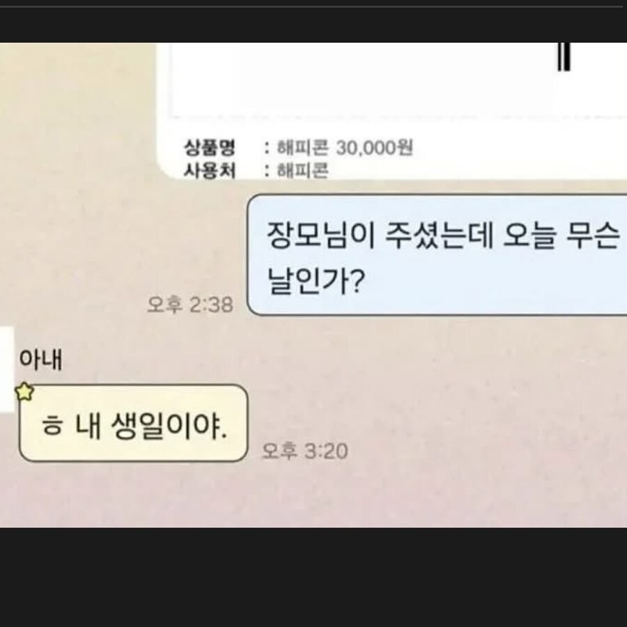 죽은 자의 온기가 남아있는 짤_1.jpg