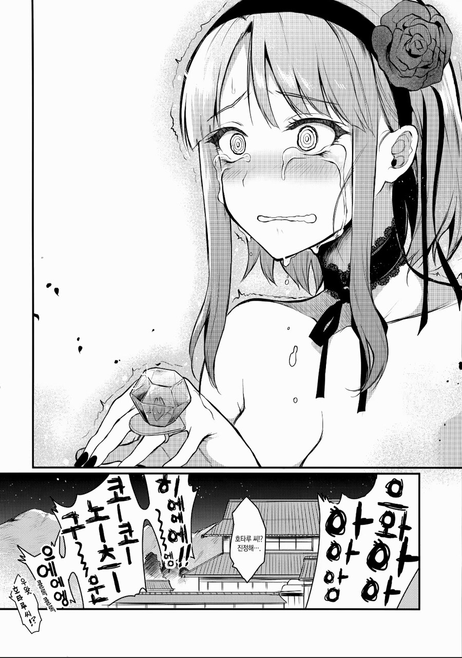 잡다한 tmi_2.jpg