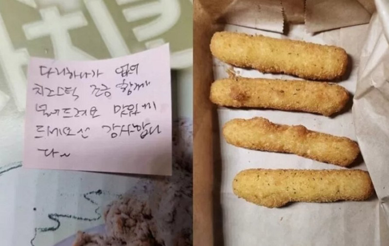 치킨집의 배짱장사_1.jpg