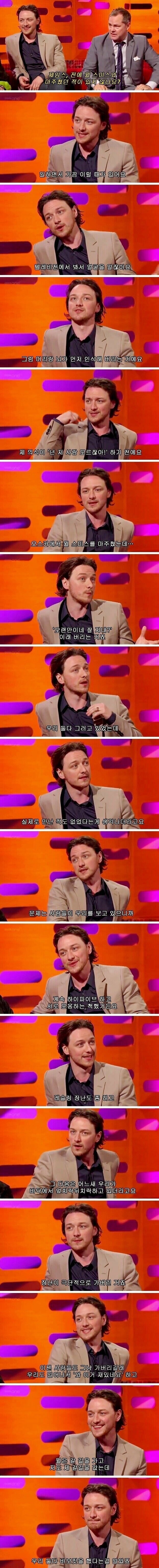연예인들의 내적 친밀감이 높을 때 일어나는 일_1.jpg