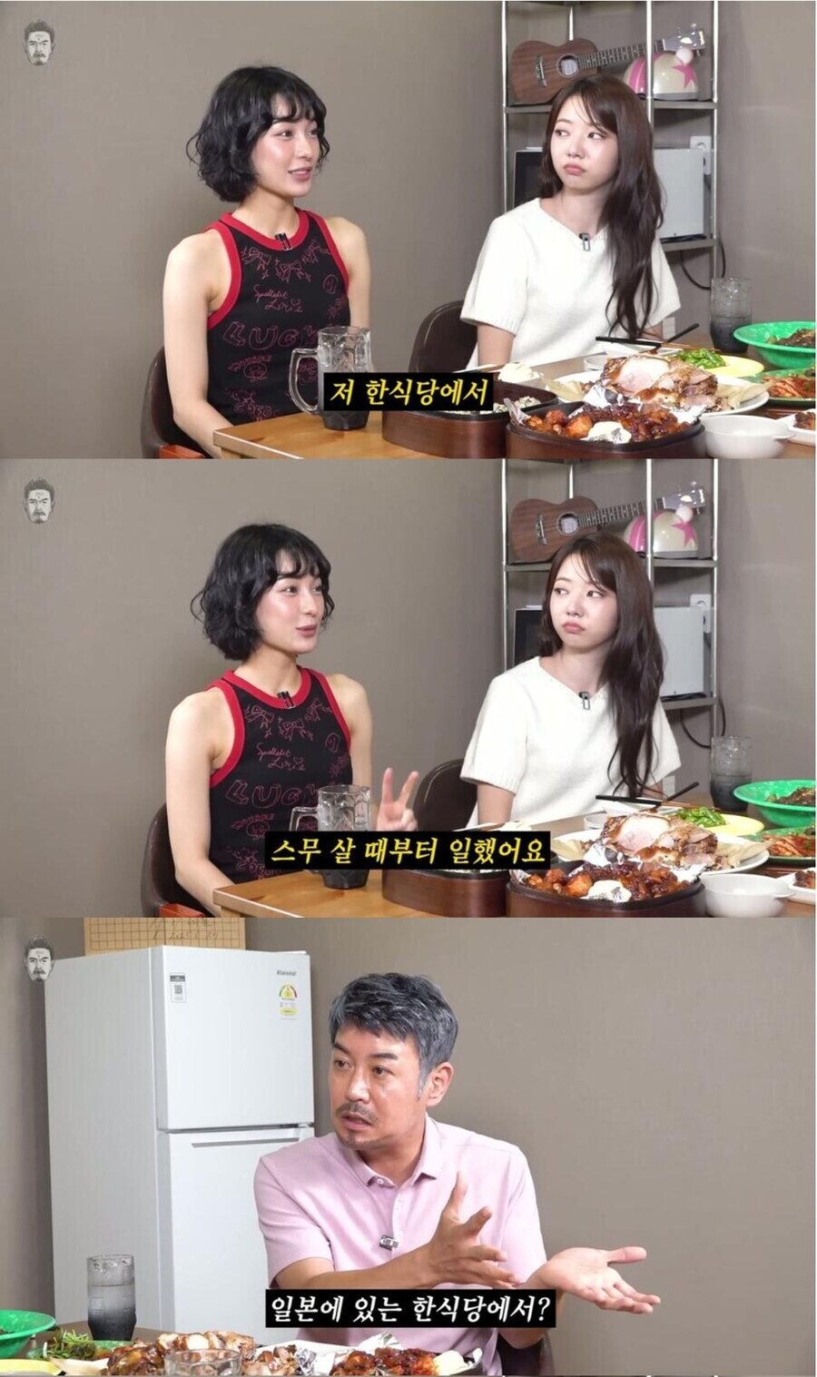 일본의 한식당에서 알바했었다는 미녀누나._1.jpg