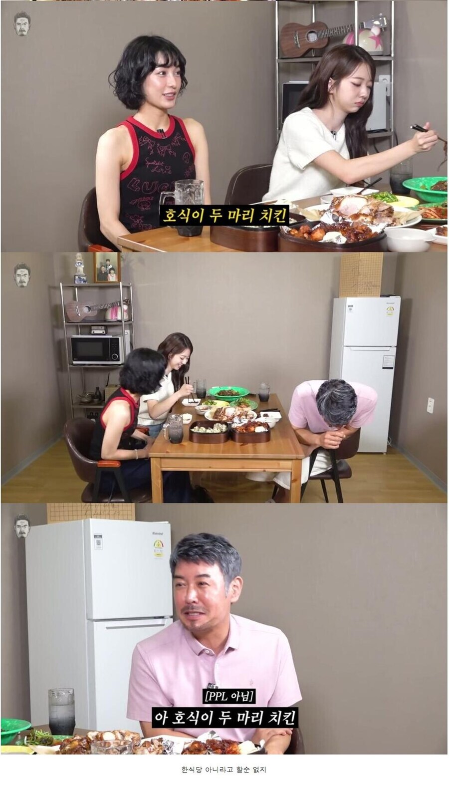 일본의 한식당에서 알바했었다는 미녀누나._2.jpg
