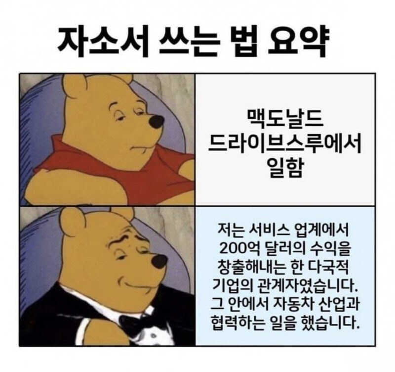 일본의 한식당에서 알바했었다는 미녀누나._3.jpg