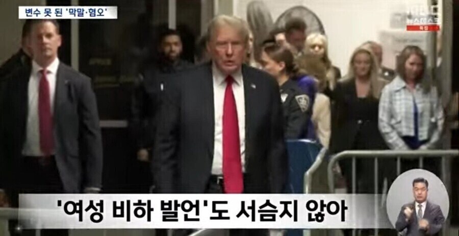 트럼프의 막말은 지지층을 결집 시켰다.jpg_2.jpg