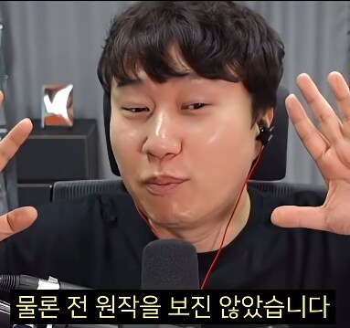 전독시] 단군이 올린 전독시 리뷰_1.png