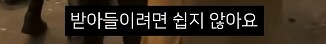 전독시] 단군이 올린 전독시 리뷰_3.png