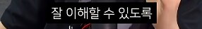 전독시] 단군이 올린 전독시 리뷰_6.png