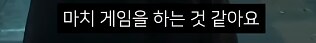 전독시] 단군이 올린 전독시 리뷰_9.png