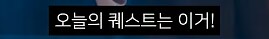전독시] 단군이 올린 전독시 리뷰_13.png