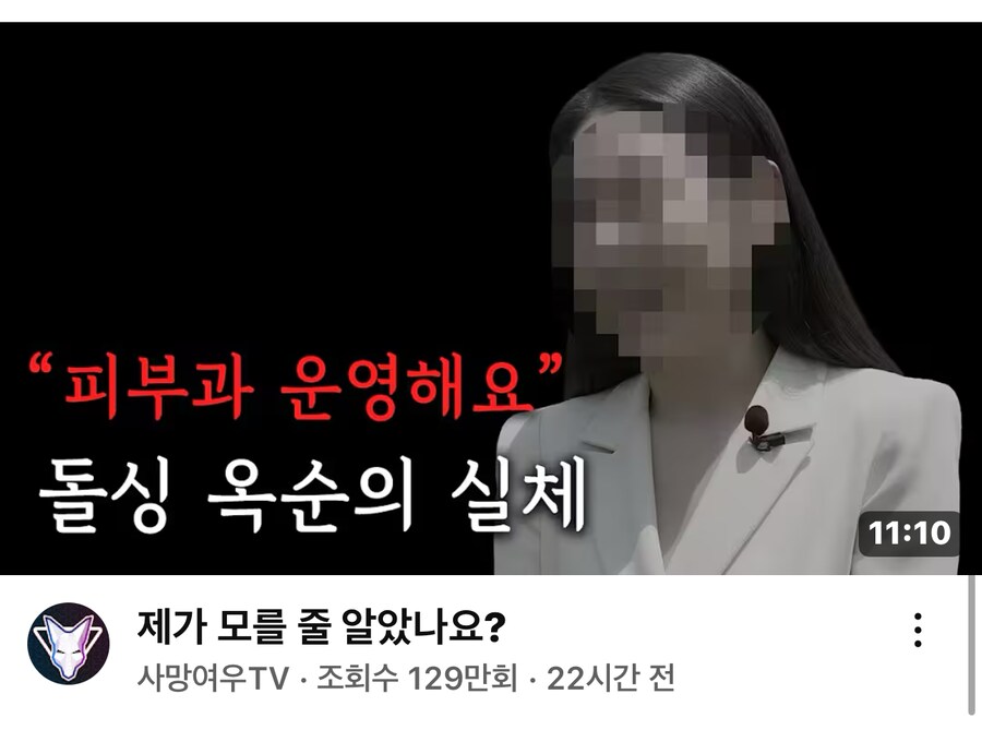 사망여우 최신작_1.png