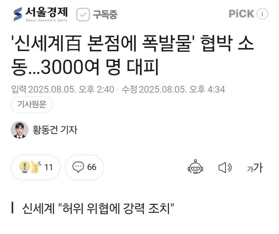 인생 초 하드코어 모드 스타트 끊은놈_1.jpg