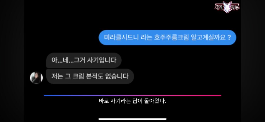 사망여우 최신작_3.png