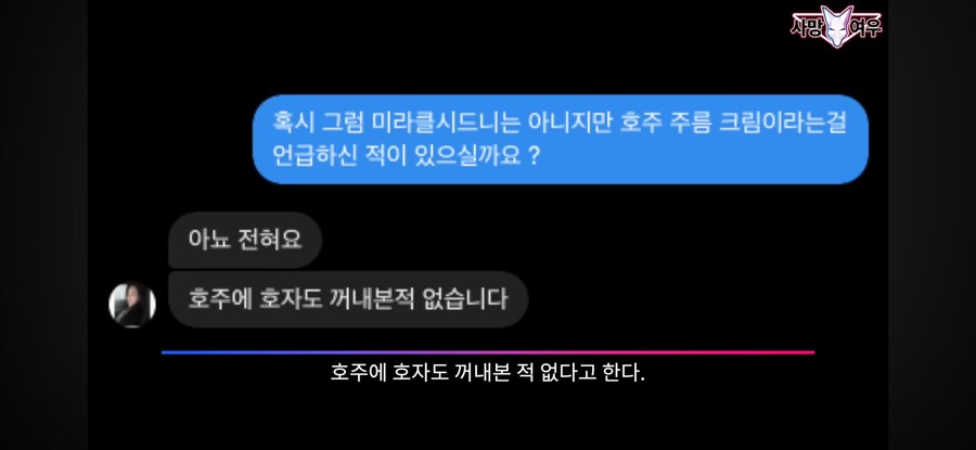 사망여우 최신작_4.png
