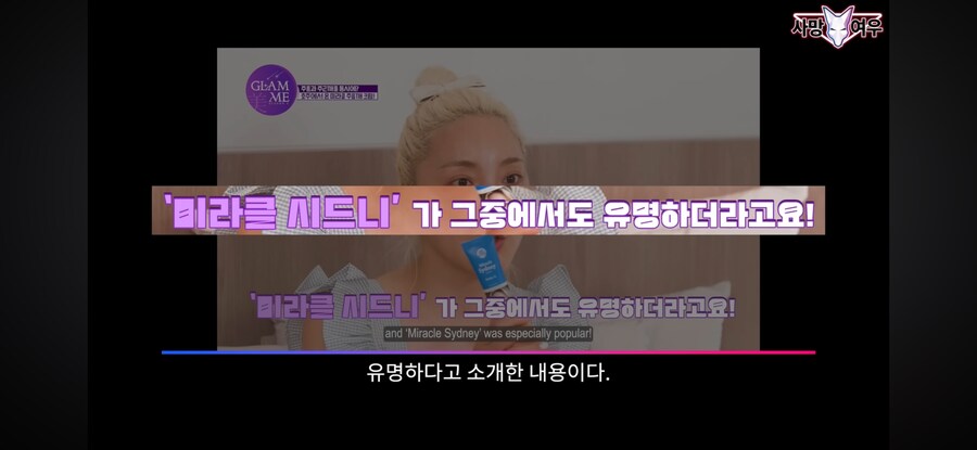 사망여우 최신작_6.png