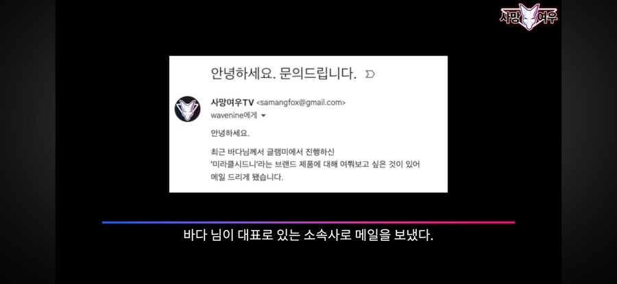 사망여우 최신작_7.png