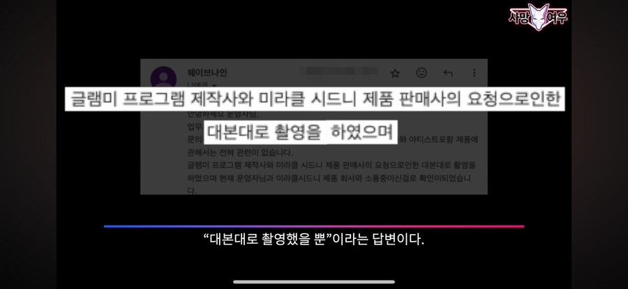사망여우 최신작_8.png