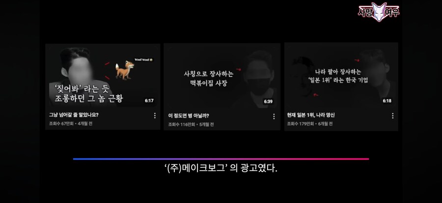 사망여우 최신작_9.png
