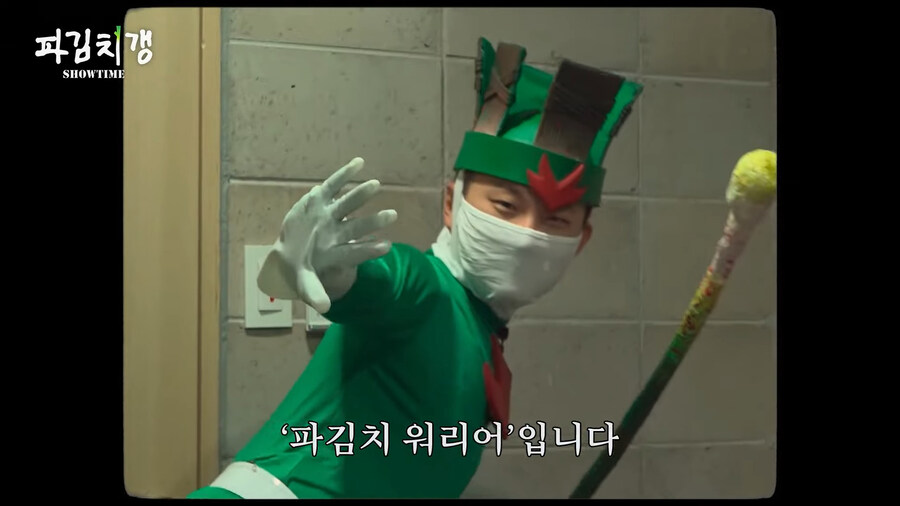 빠니보틀 진짜 지독하다_1.jpg
