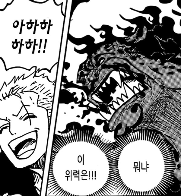 사황의 ***을 죽이는 것만으로 가치가 있지_2.jpg