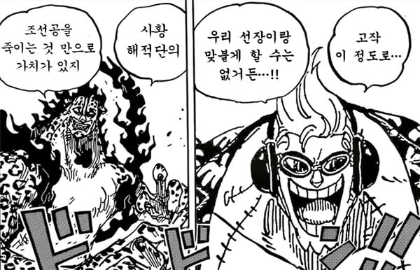 사황의 ***을 죽이는 것만으로 가치가 있지_5.jpg