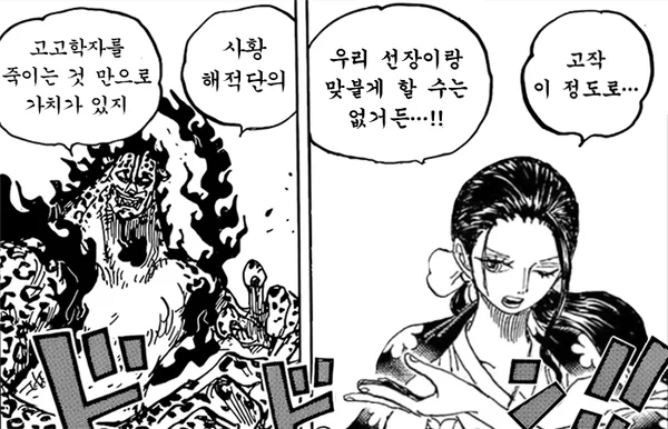 사황의 ***을 죽이는 것만으로 가치가 있지_7.webp