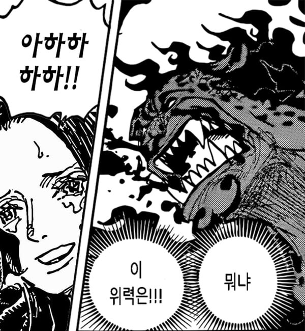 사황의 ***을 죽이는 것만으로 가치가 있지_8.jpg