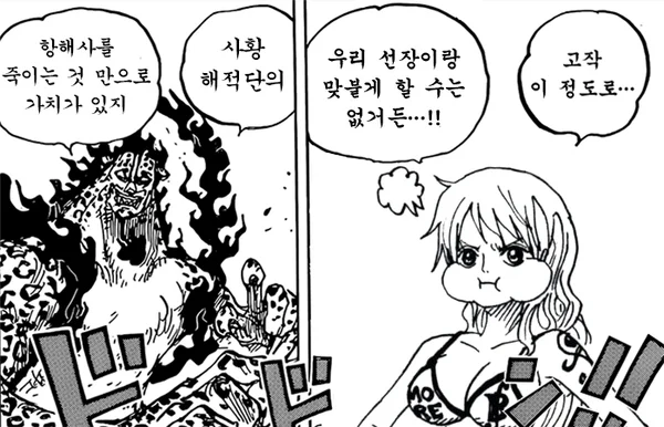 사황의 ***을 죽이는 것만으로 가치가 있지_9.webp