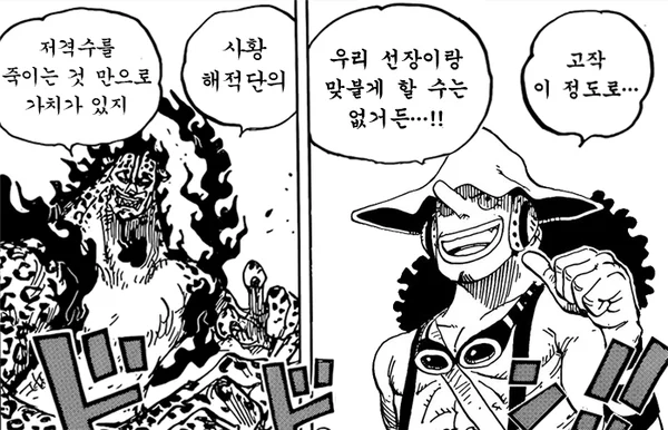 사황의 ***을 죽이는 것만으로 가치가 있지_11.webp