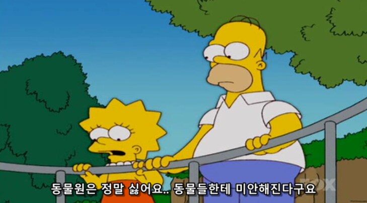 동물원에 있는 동물들이 사실 행복한 이유_3.png