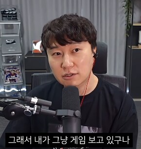 전독시] 단군이 올린 전독시 리뷰_15.png