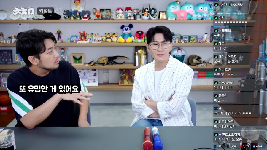 영탁이 침착맨에게 한 선물_1.png