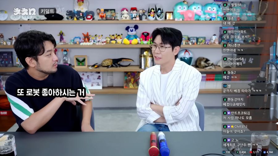 영탁이 침착맨에게 한 선물_2.png