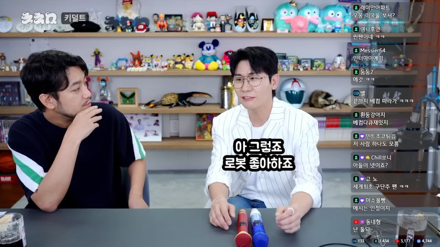 영탁이 침착맨에게 한 선물_3.png