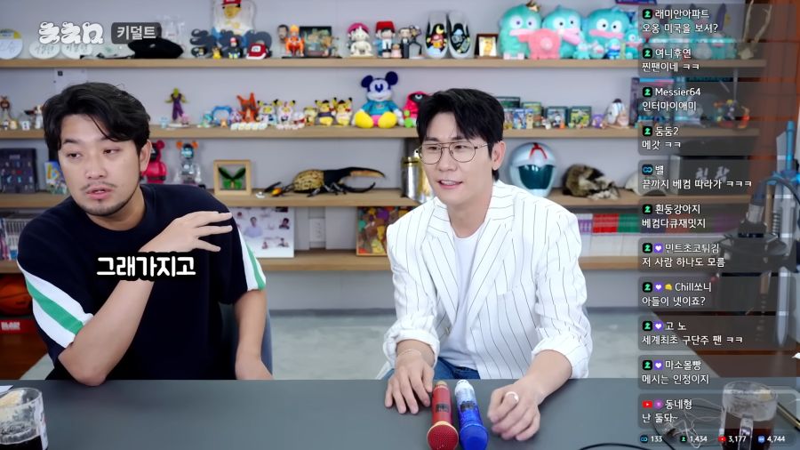 영탁이 침착맨에게 한 선물_4.png