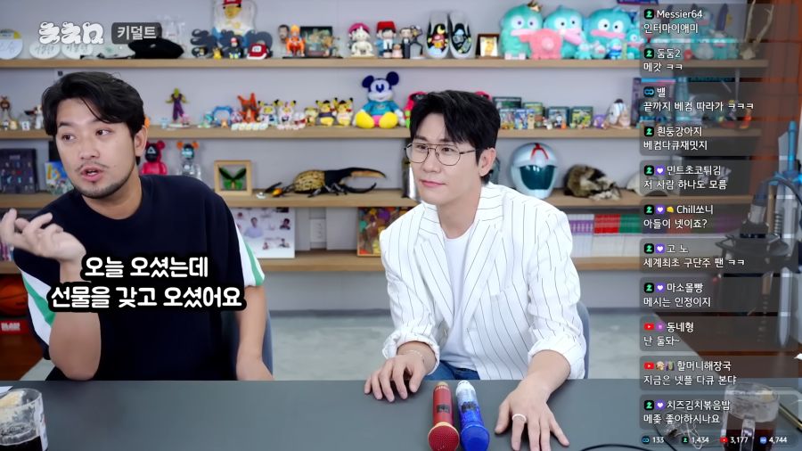 영탁이 침착맨에게 한 선물_5.png