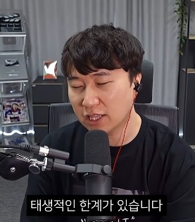 전독시] 단군이 올린 전독시 리뷰_26.png
