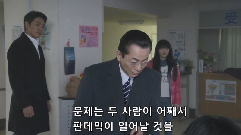 인류가 멸망한 미래에서 온 남매의 정체_1.jpg