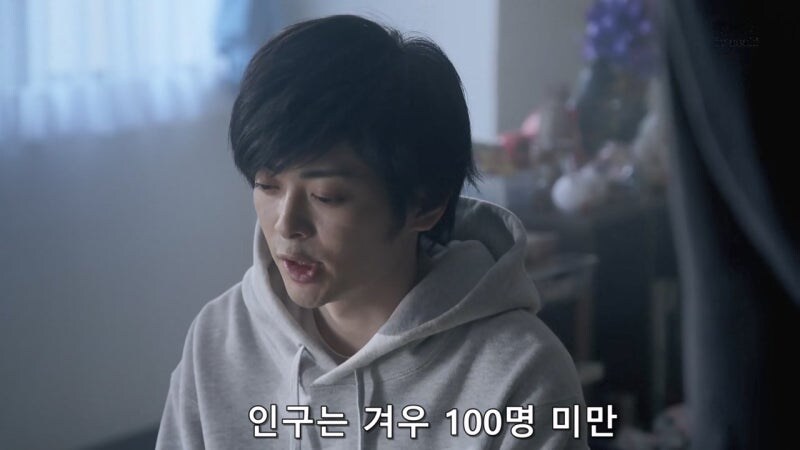 인류가 멸망한 미래에서 온 남매의 정체_13.jpg