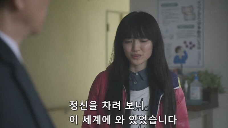 인류가 멸망한 미래에서 온 남매의 정체_23.jpg
